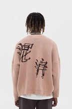 Empty Reference Logo Ripped Sweater